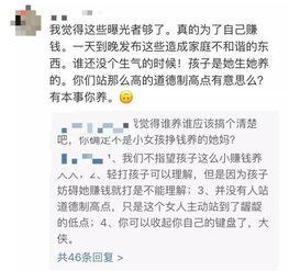 爆料育儿视频的网站是,热门爆料一网打尽